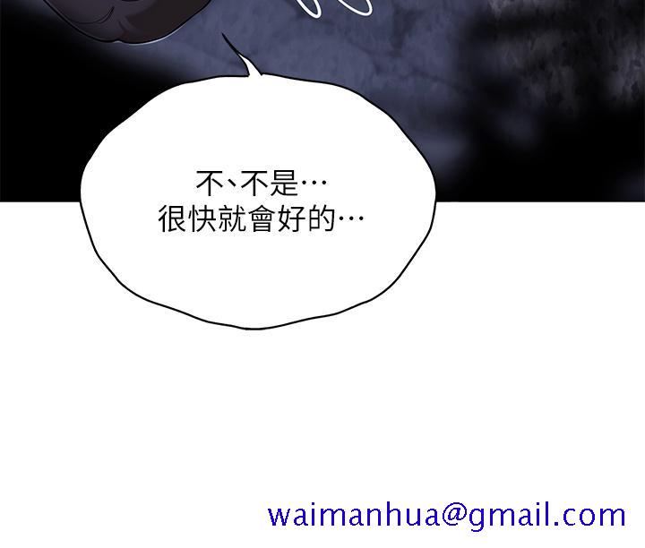 帐篷里的秘密[h漫]韩漫全集-帐篷裡的秘密-第9話-學妹變得好性感无删减无遮挡章节图片 