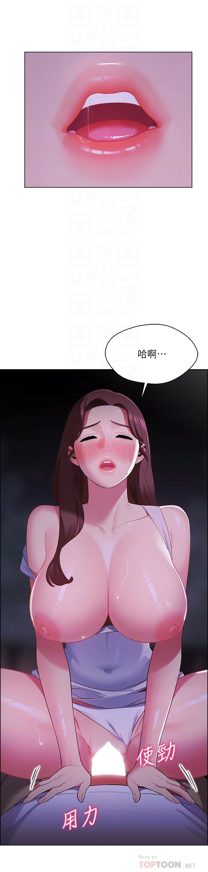 帐篷里的秘密[h漫]韩漫全集-帐篷裡的秘密-第10話-暴走的飢渴人妻无删减无遮挡章节图片 