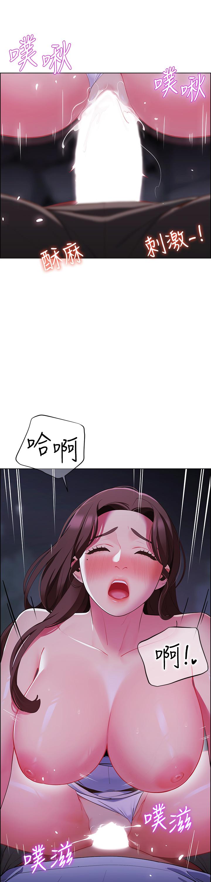 帐篷里的秘密[h漫]韩漫全集-帐篷裡的秘密-第10話-暴走的飢渴人妻无删减无遮挡章节图片 