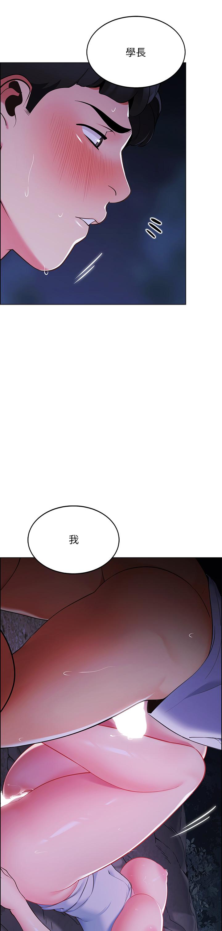 帐篷里的秘密[h漫]韩漫全集-帐篷裡的秘密-第11話-射在我體內无删减无遮挡章节图片 