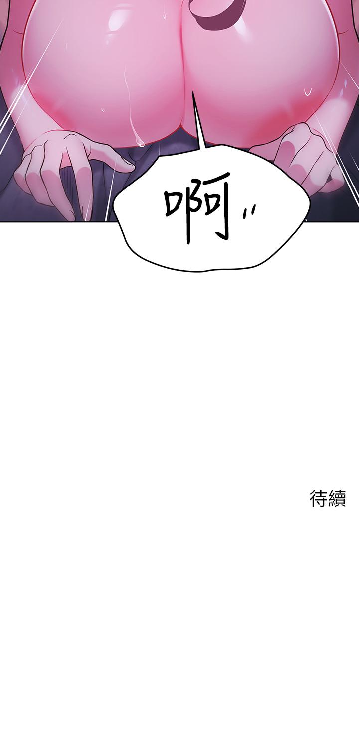 帐篷里的秘密[h漫]韩漫全集-帐篷裡的秘密-第12話-止不住的野戰无删减无遮挡章节图片 