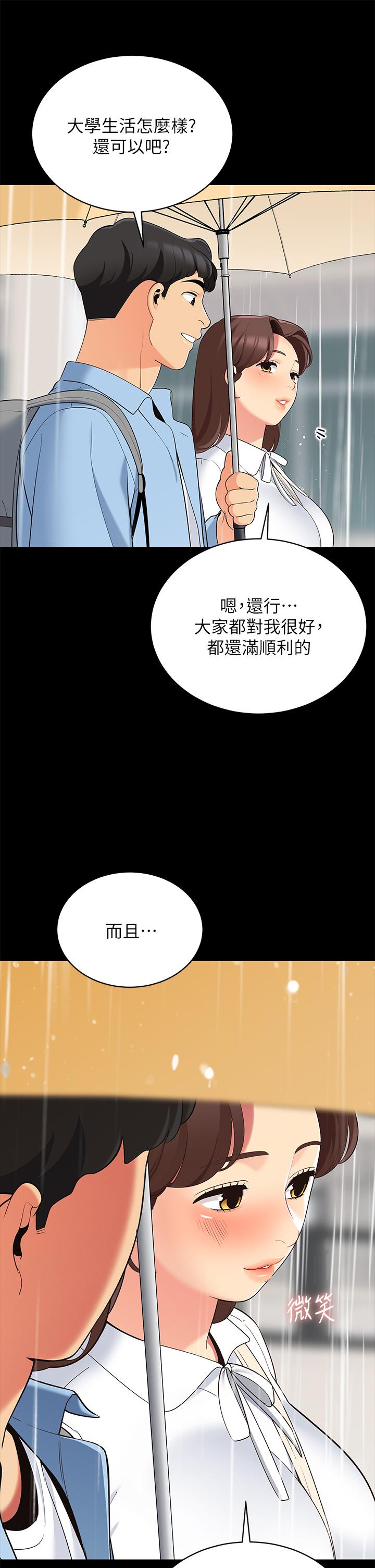 帐篷里的秘密[h漫]韩漫全集-帐篷裡的秘密-第12話-止不住的野戰无删减无遮挡章节图片 