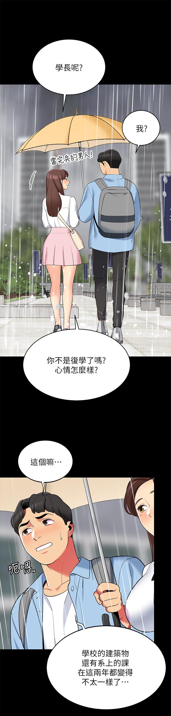 帐篷里的秘密[h漫]韩漫全集-帐篷裡的秘密-第12話-止不住的野戰无删减无遮挡章节图片 