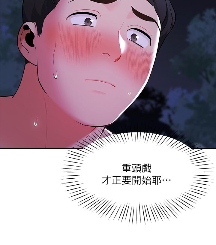 帐篷里的秘密[h漫]韩漫全集-帐篷裡的秘密-第12話-止不住的野戰无删减无遮挡章节图片 