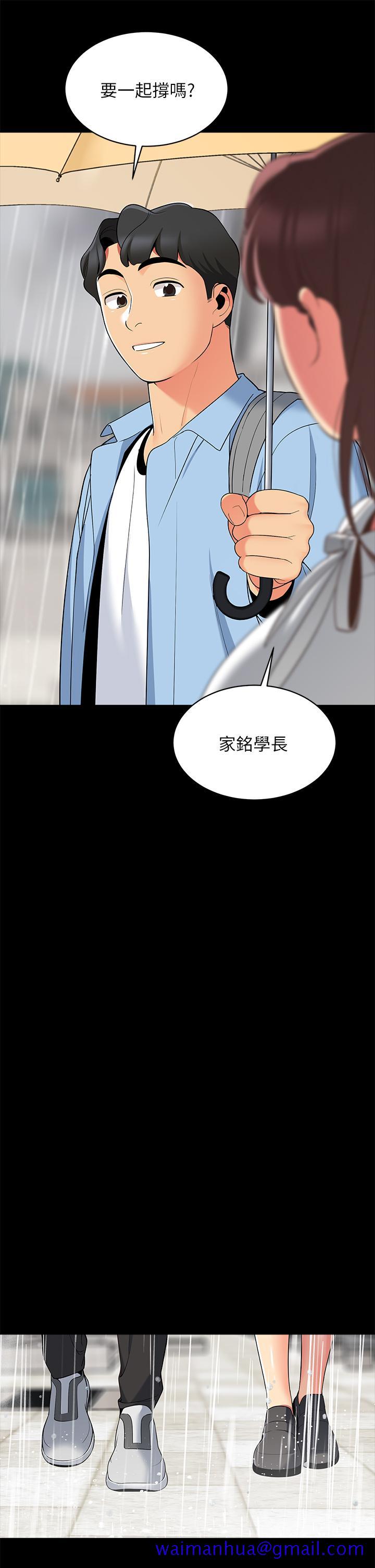 帐篷里的秘密[h漫]韩漫全集-帐篷裡的秘密-第12話-止不住的野戰无删减无遮挡章节图片 