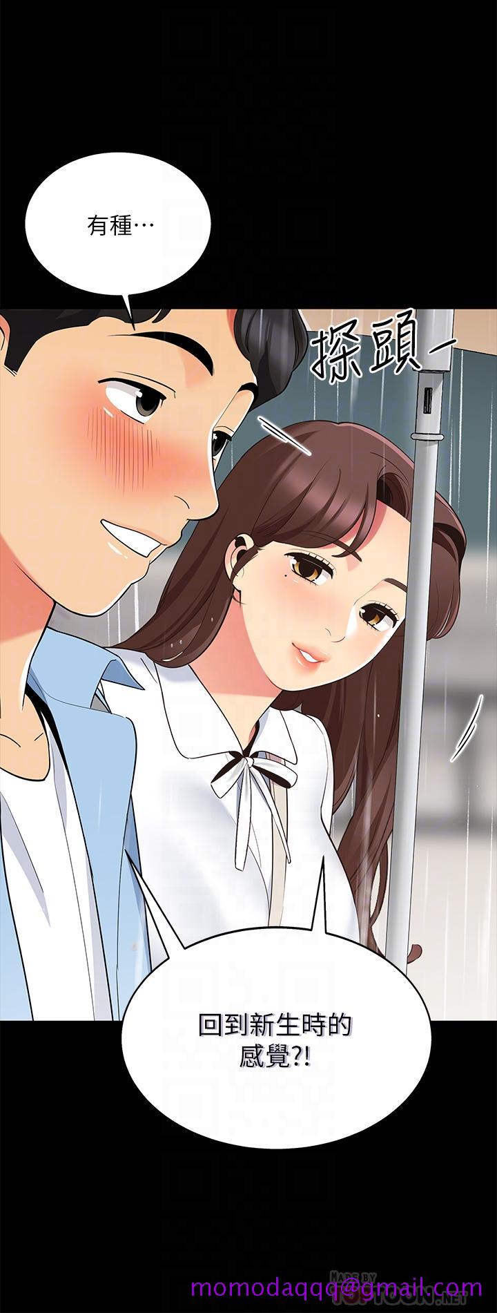 帐篷里的秘密[h漫]韩漫全集-帐篷裡的秘密-第12話-止不住的野戰无删减无遮挡章节图片 
