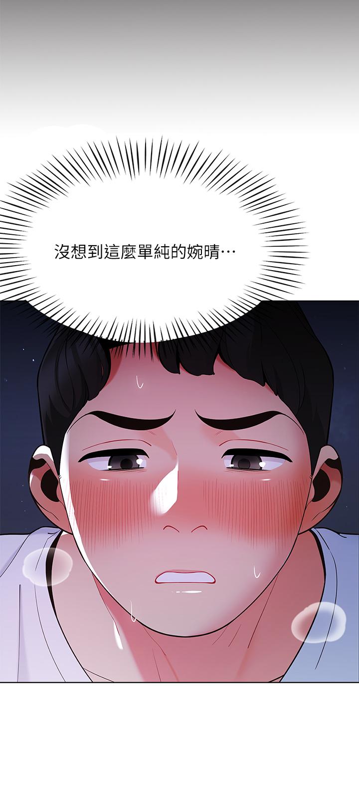 帐篷里的秘密[h漫]韩漫全集-帐篷裡的秘密-第12話-止不住的野戰无删减无遮挡章节图片 