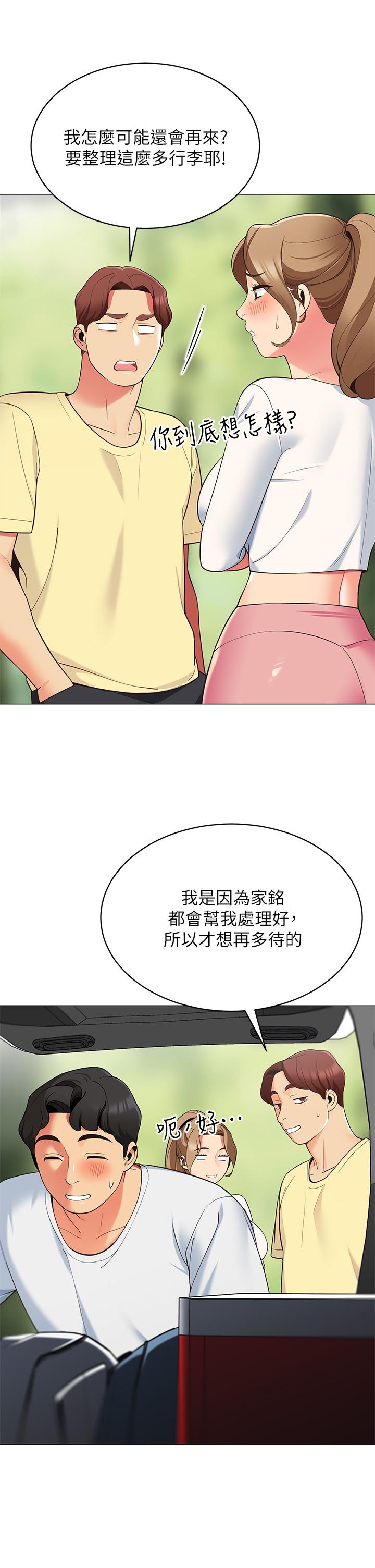 帐篷里的秘密[h漫]韩漫全集-帐篷裡的秘密-第13話-難以忘卻的快感无删减无遮挡章节图片 