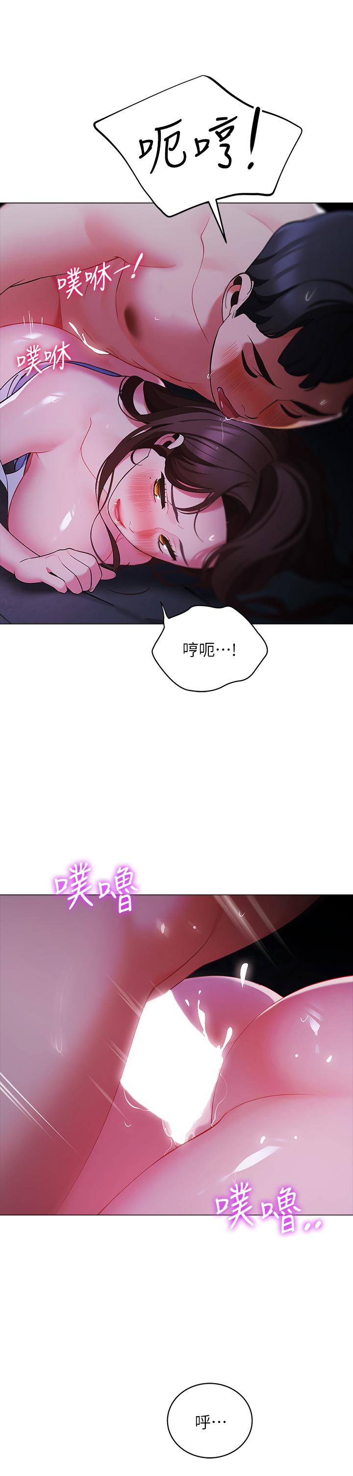 帐篷里的秘密[h漫]韩漫全集-帐篷裡的秘密-第13話-難以忘卻的快感无删减无遮挡章节图片 