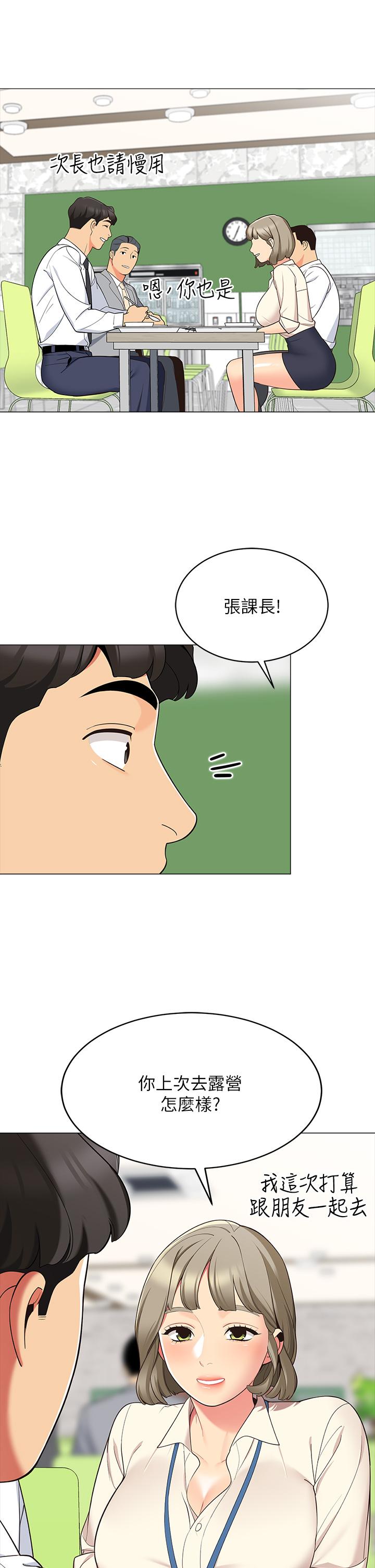 帐篷里的秘密[h漫]韩漫全集-帐篷裡的秘密-第13話-難以忘卻的快感无删减无遮挡章节图片 