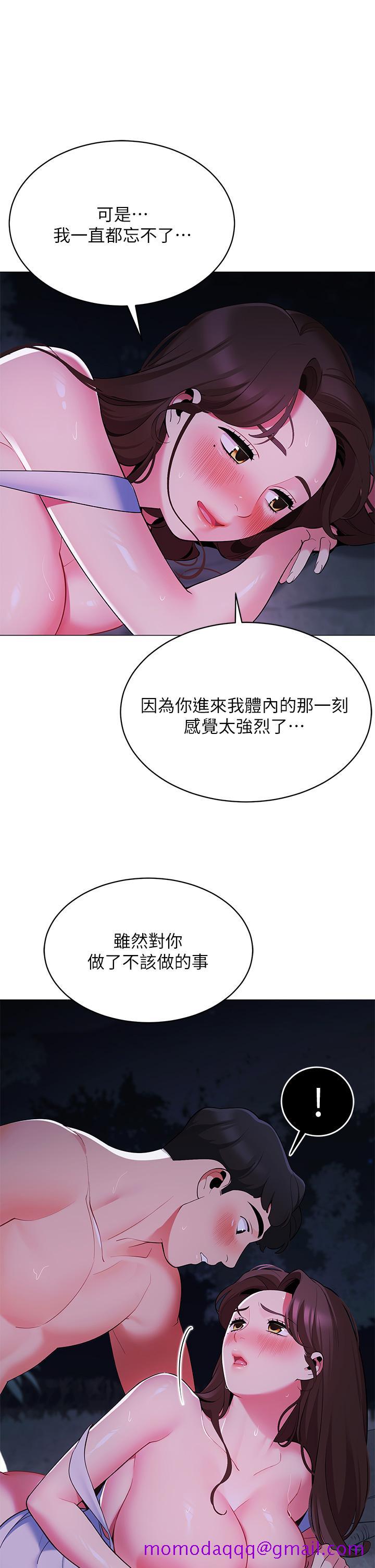 帐篷里的秘密[h漫]韩漫全集-帐篷裡的秘密-第13話-難以忘卻的快感无删减无遮挡章节图片 