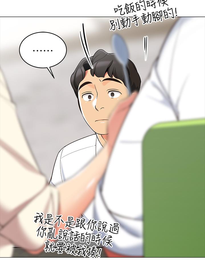 帐篷里的秘密[h漫]韩漫全集-帐篷裡的秘密-第13話-難以忘卻的快感无删减无遮挡章节图片 