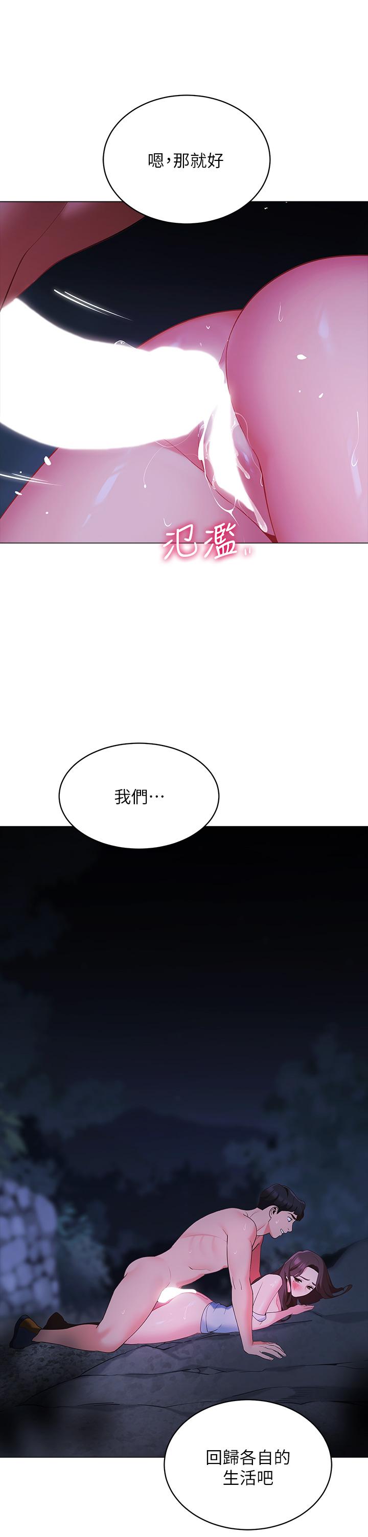 帐篷里的秘密[h漫]韩漫全集-帐篷裡的秘密-第13話-難以忘卻的快感无删减无遮挡章节图片 