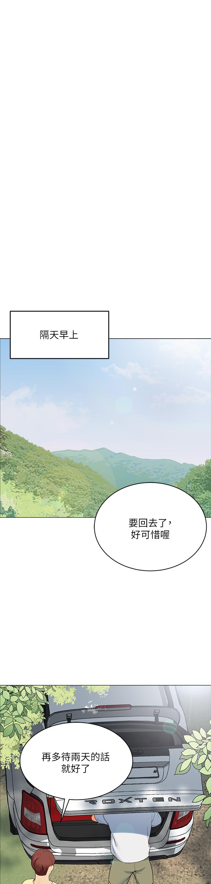 帐篷里的秘密[h漫]韩漫全集-帐篷裡的秘密-第13話-難以忘卻的快感无删减无遮挡章节图片 