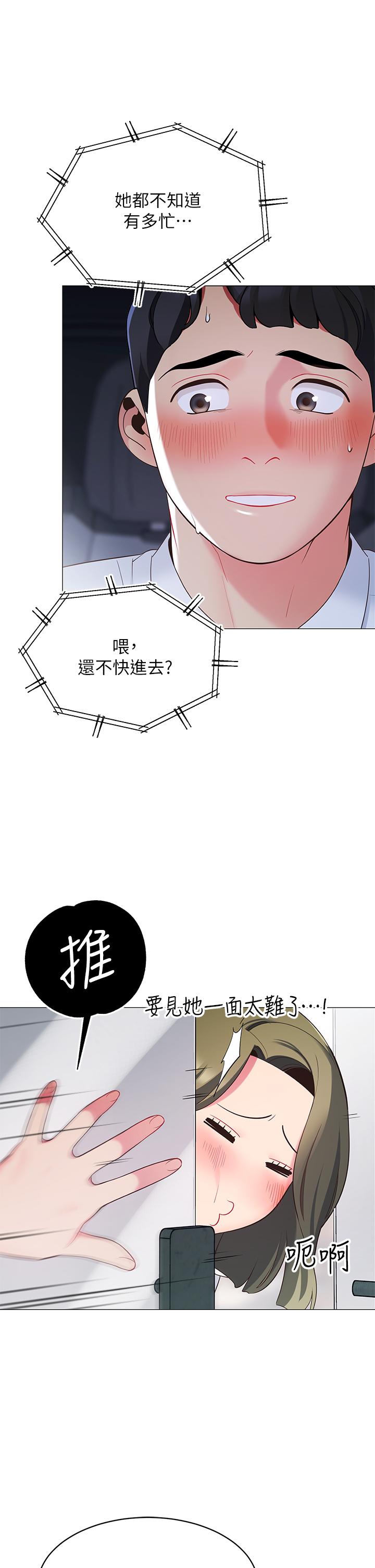 帐篷里的秘密[h漫]韩漫全集-帐篷裡的秘密-第14話-我們有多久沒一起睡了无删减无遮挡章节图片 