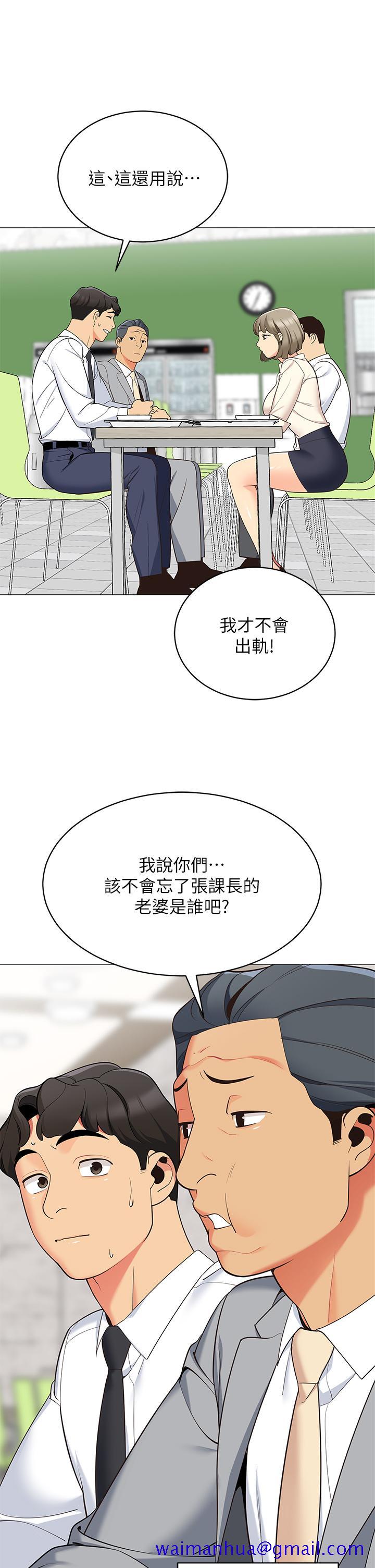 帐篷里的秘密[h漫]韩漫全集-帐篷裡的秘密-第14話-我們有多久沒一起睡了无删减无遮挡章节图片 
