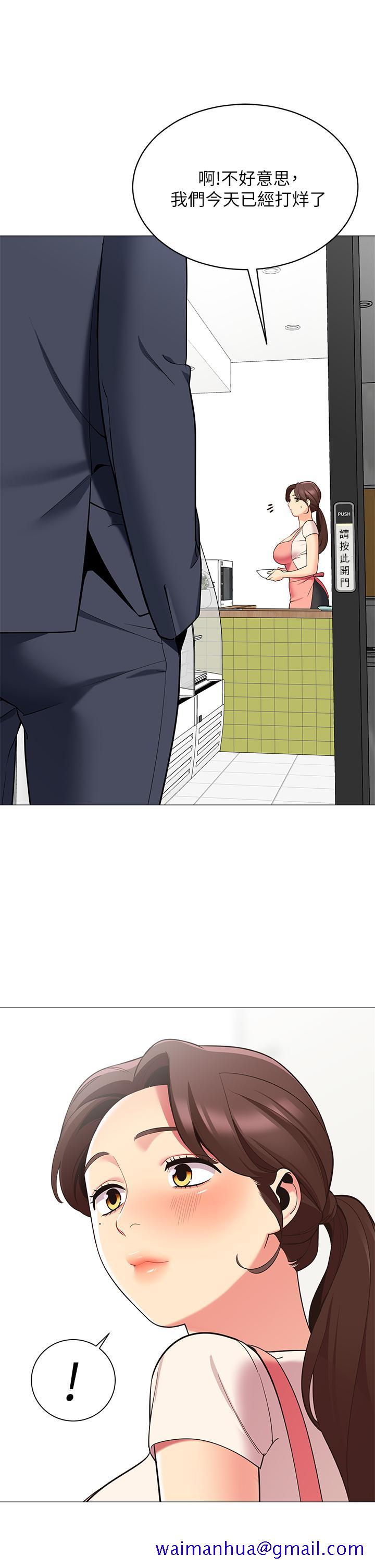 帐篷里的秘密[h漫]韩漫全集-帐篷裡的秘密-第14話-我們有多久沒一起睡了无删减无遮挡章节图片 