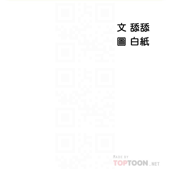 帐篷里的秘密[h漫]韩漫全集-帐篷裡的秘密-第14話-我們有多久沒一起睡了无删减无遮挡章节图片 