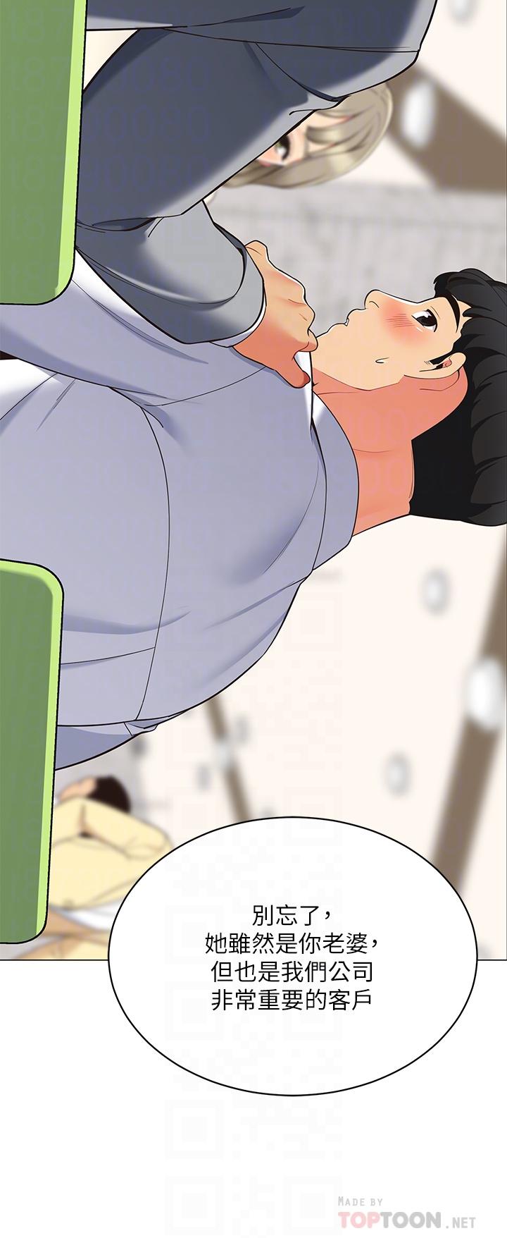 帐篷里的秘密[h漫]韩漫全集-帐篷裡的秘密-第14話-我們有多久沒一起睡了无删减无遮挡章节图片 