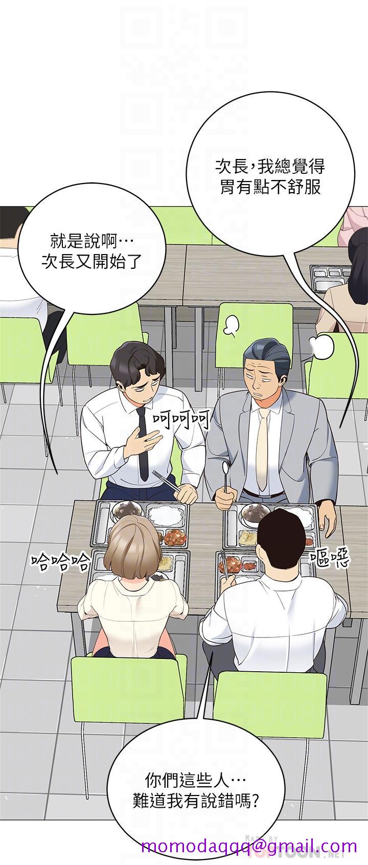 帐篷里的秘密[h漫]韩漫全集-帐篷裡的秘密-第14話-我們有多久沒一起睡了无删减无遮挡章节图片 