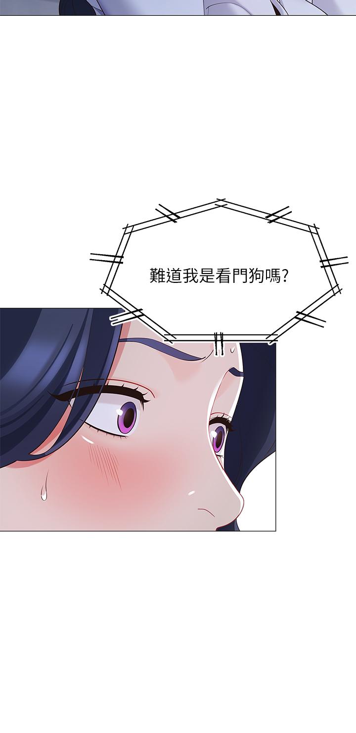 帐篷里的秘密[h漫]韩漫全集-帐篷裡的秘密-第14話-我們有多久沒一起睡了无删减无遮挡章节图片 