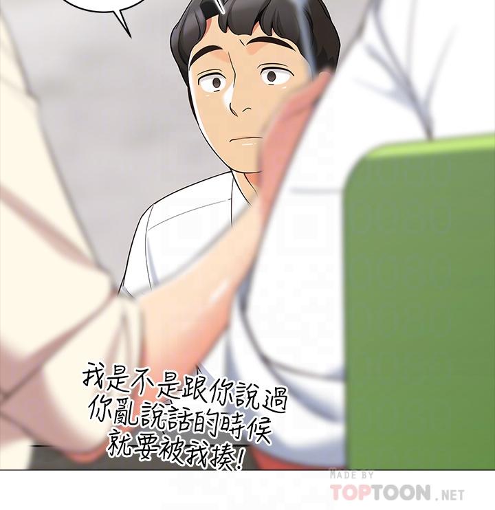 帐篷里的秘密[h漫]韩漫全集-帐篷裡的秘密-第14話-我們有多久沒一起睡了无删减无遮挡章节图片 