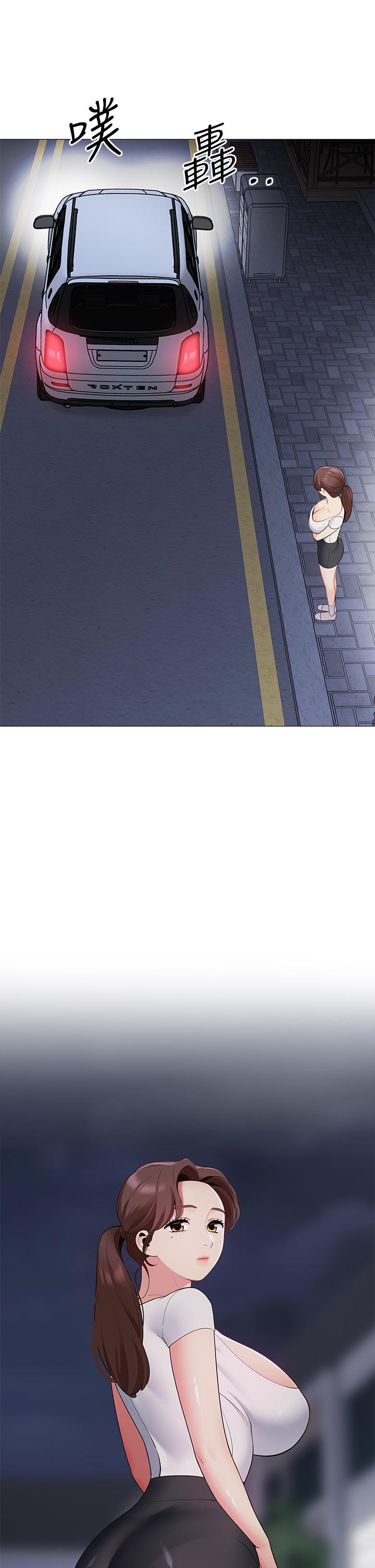 帐篷里的秘密[h漫]韩漫全集-帐篷裡的秘密-第15話-要不要，一起吃晚餐无删减无遮挡章节图片 