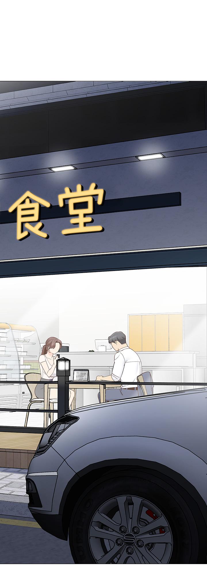 帐篷里的秘密[h漫]韩漫全集-帐篷裡的秘密-第15話-要不要，一起吃晚餐无删减无遮挡章节图片 