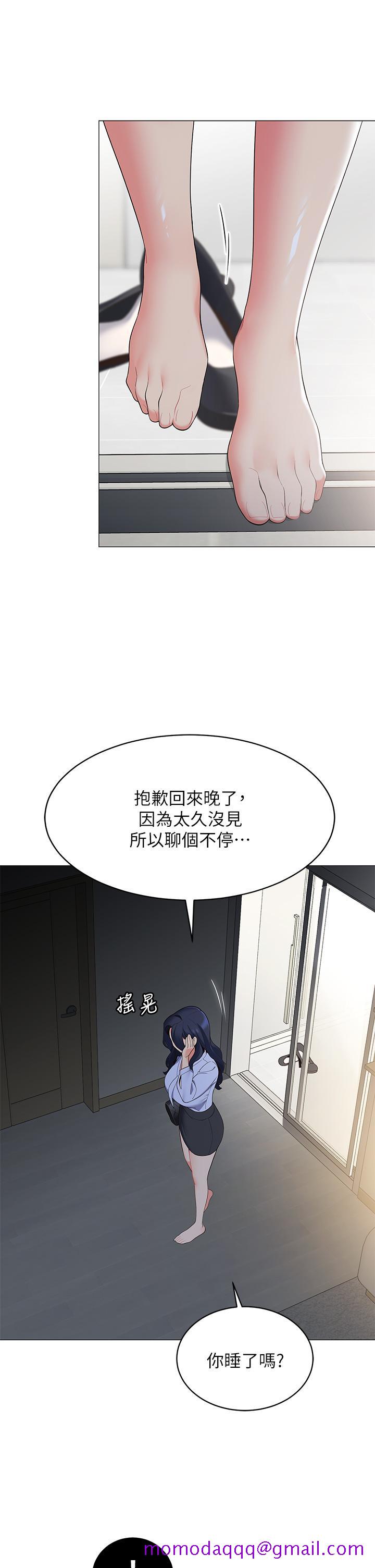 帐篷里的秘密[h漫]韩漫全集-帐篷裡的秘密-第15話-要不要，一起吃晚餐无删减无遮挡章节图片 
