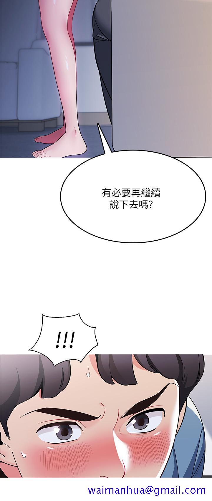 帐篷里的秘密[h漫]韩漫全集-帐篷裡的秘密-第16話-含到我滿意為止无删减无遮挡章节图片 