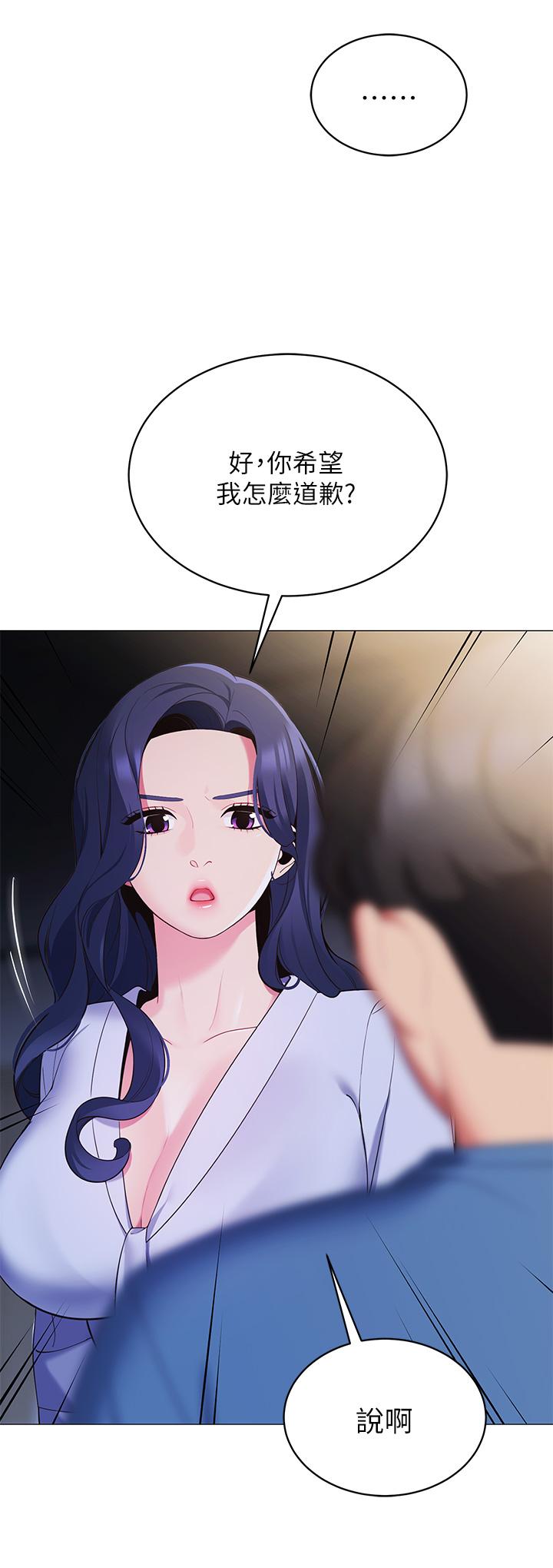 帐篷里的秘密[h漫]韩漫全集-帐篷裡的秘密-第16話-含到我滿意為止无删减无遮挡章节图片 