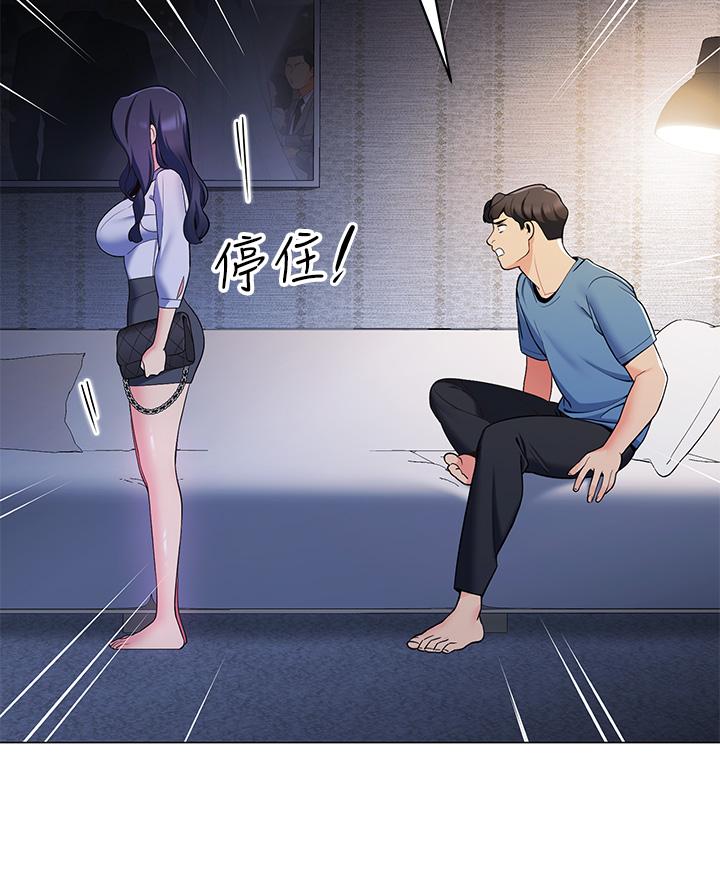 帐篷里的秘密[h漫]韩漫全集-帐篷裡的秘密-第16話-含到我滿意為止无删减无遮挡章节图片 