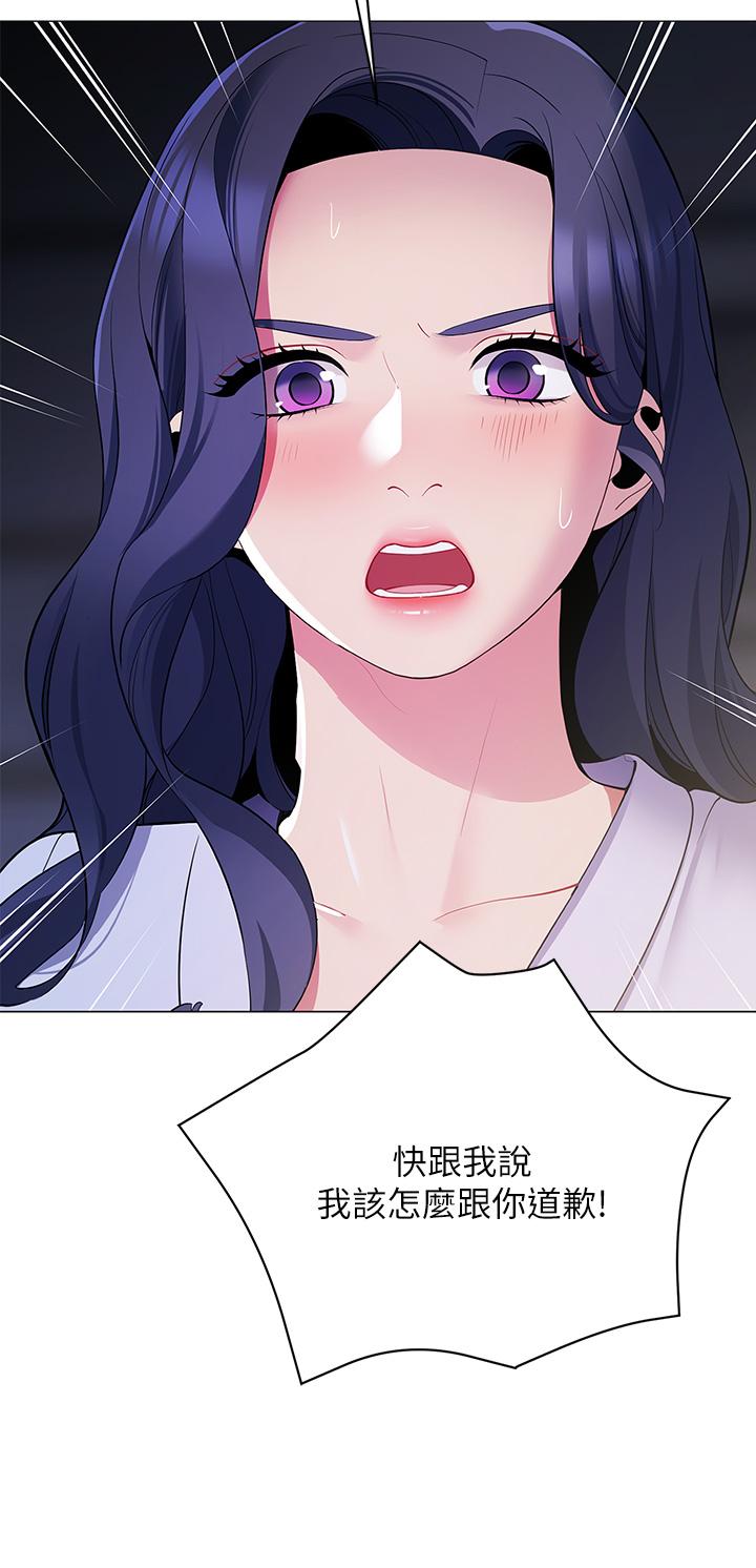 帐篷里的秘密[h漫]韩漫全集-帐篷裡的秘密-第16話-含到我滿意為止无删减无遮挡章节图片 