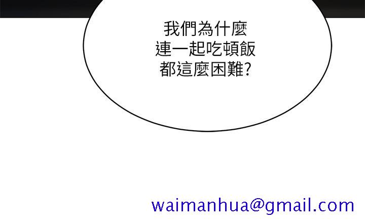 帐篷里的秘密[h漫]韩漫全集-帐篷裡的秘密-第16話-含到我滿意為止无删减无遮挡章节图片 