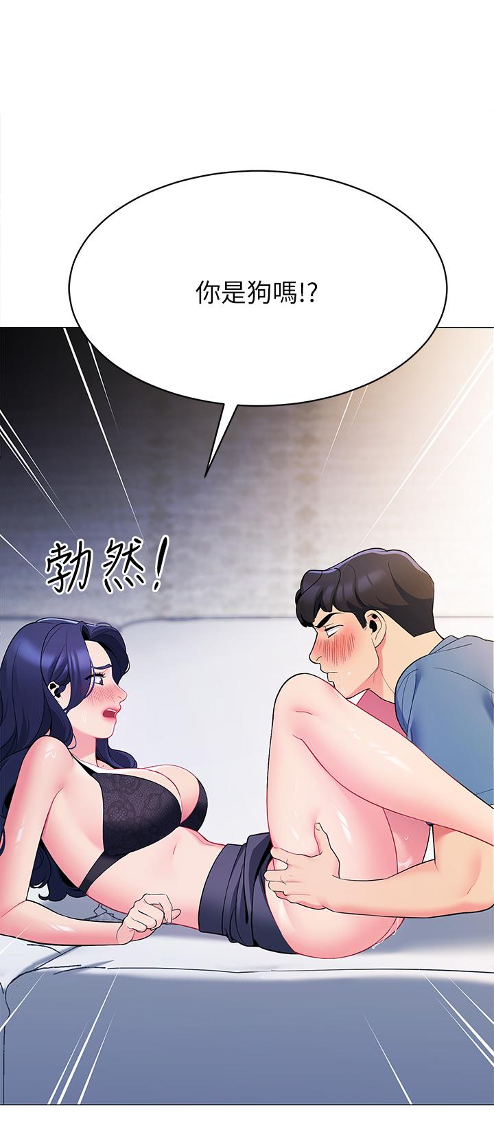 帐篷里的秘密[h漫]韩漫全集-帐篷裡的秘密-第17話-夫妻激戰无删减无遮挡章节图片 