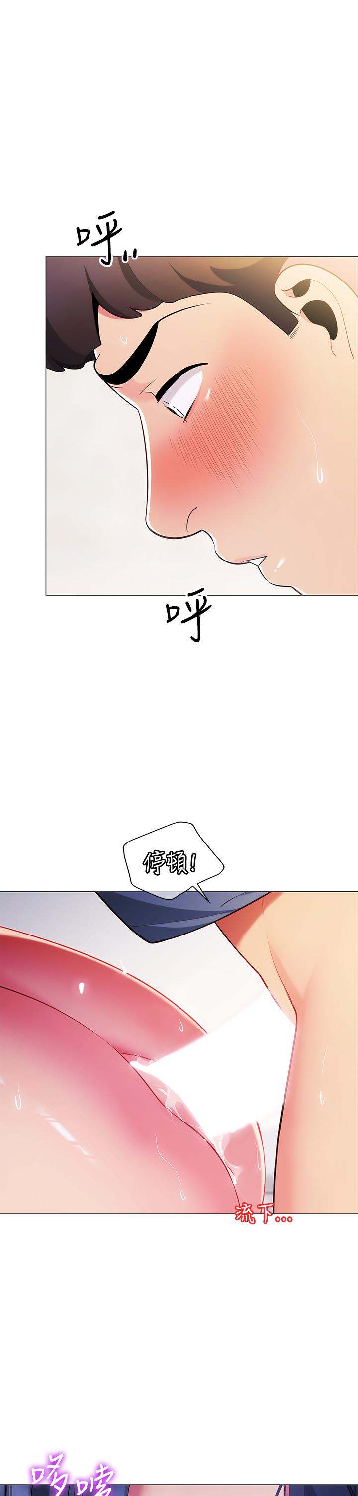 帐篷里的秘密[h漫]韩漫全集-帐篷裡的秘密-第17話-夫妻激戰无删减无遮挡章节图片 