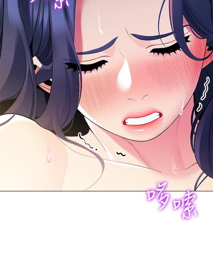 帐篷里的秘密[h漫]韩漫全集-帐篷裡的秘密-第17話-夫妻激戰无删减无遮挡章节图片 