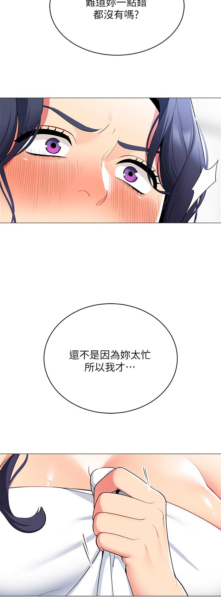 帐篷里的秘密[h漫]韩漫全集-帐篷裡的秘密-第18話-我不該對你亂來的无删减无遮挡章节图片 
