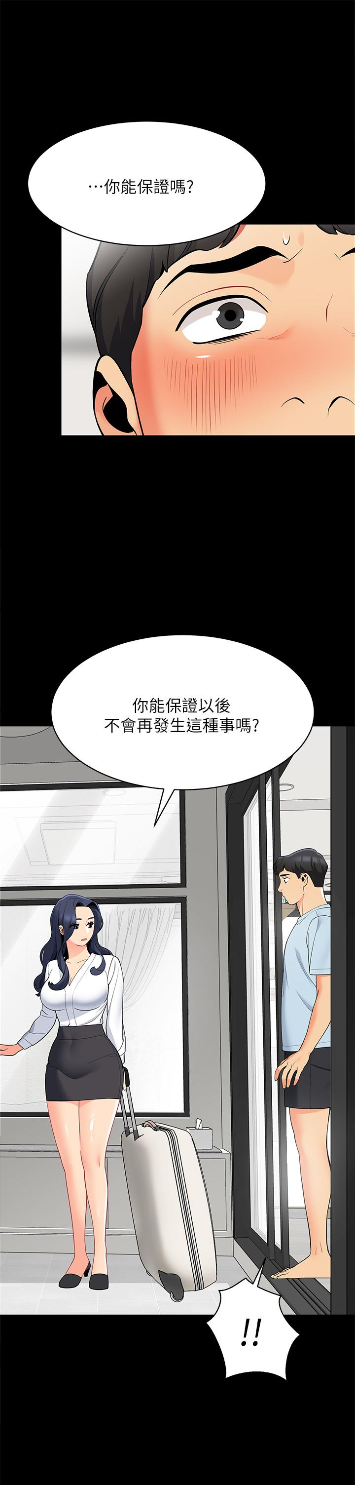 帐篷里的秘密[h漫]韩漫全集-帐篷裡的秘密-第18話-我不該對你亂來的无删减无遮挡章节图片 