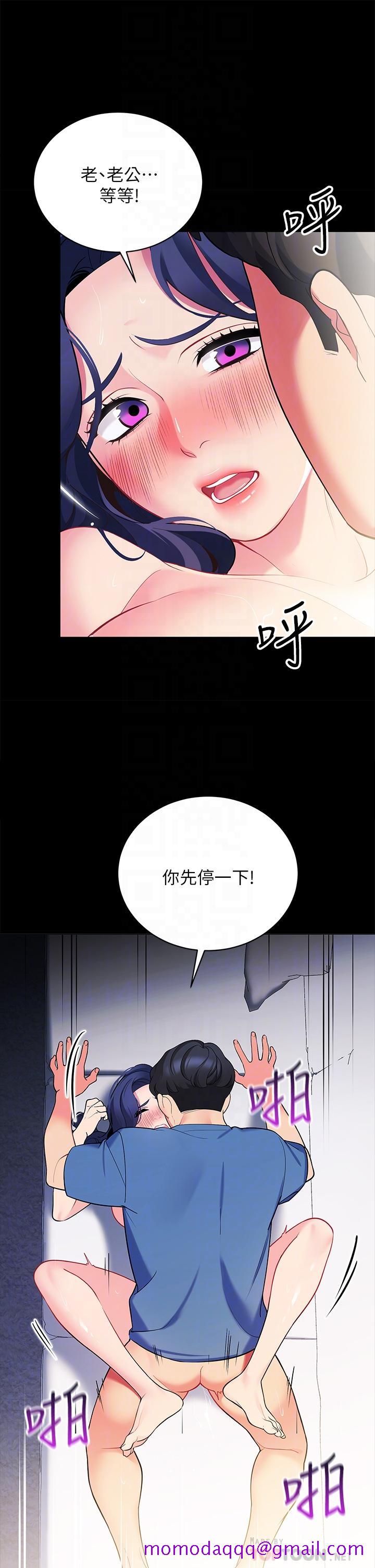 帐篷里的秘密[h漫]韩漫全集-帐篷裡的秘密-第18話-我不該對你亂來的无删减无遮挡章节图片 
