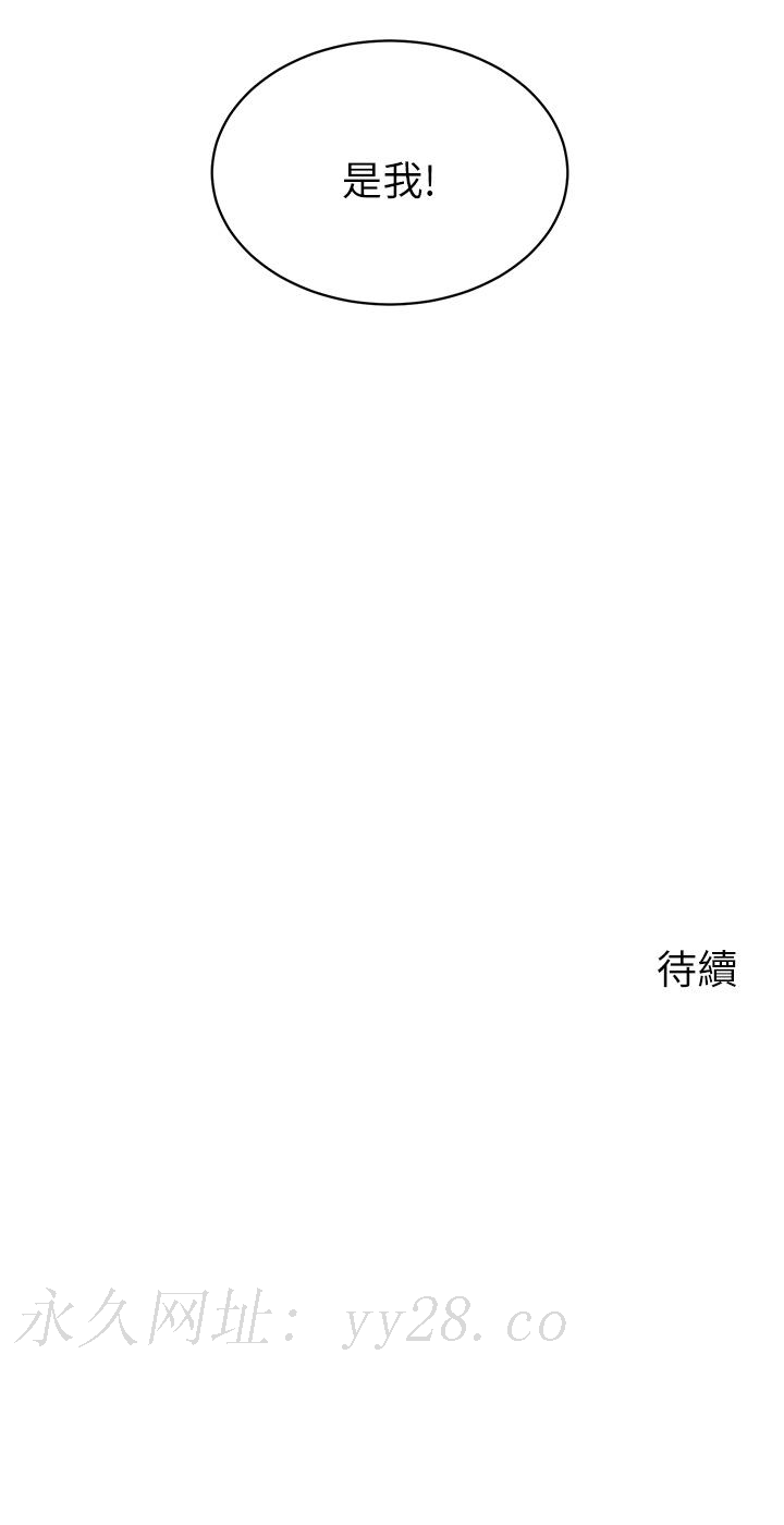 帐篷里的秘密[h漫]韩漫全集-帐篷裡的秘密-第18話-我不該對你亂來的无删减无遮挡章节图片 