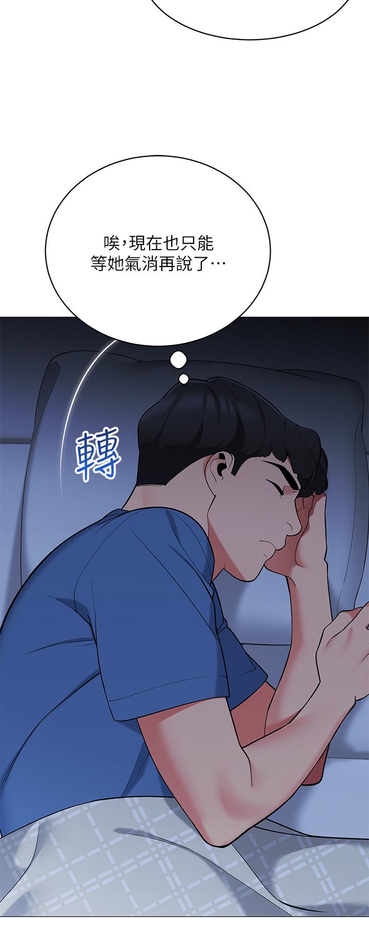 帐篷里的秘密[h漫]韩漫全集-帐篷裡的秘密-第18話-我不該對你亂來的无删减无遮挡章节图片 