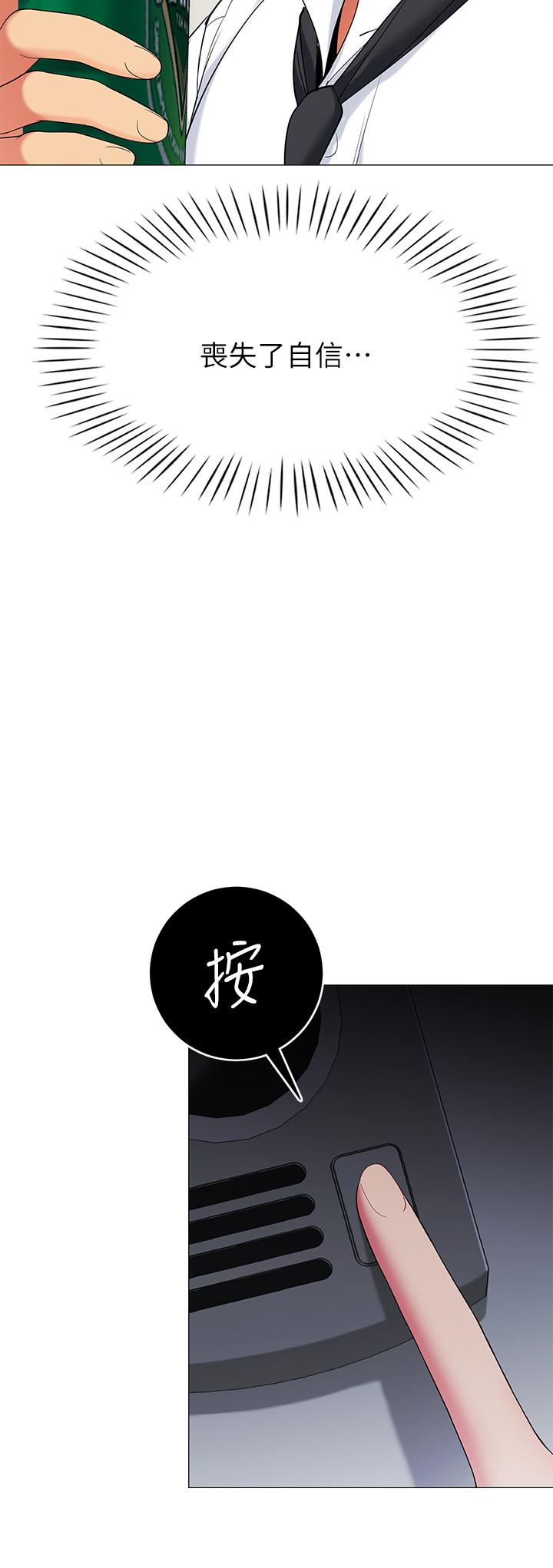 帐篷里的秘密[h漫]韩漫全集-帐篷裡的秘密-第18話-我不該對你亂來的无删减无遮挡章节图片 