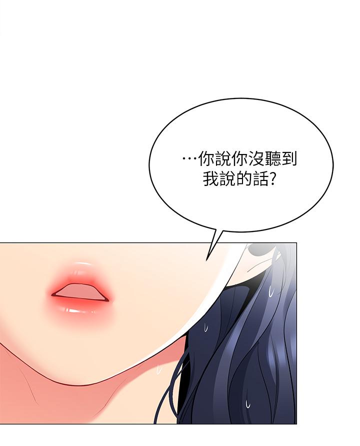 帐篷里的秘密[h漫]韩漫全集-帐篷裡的秘密-第18話-我不該對你亂來的无删减无遮挡章节图片 