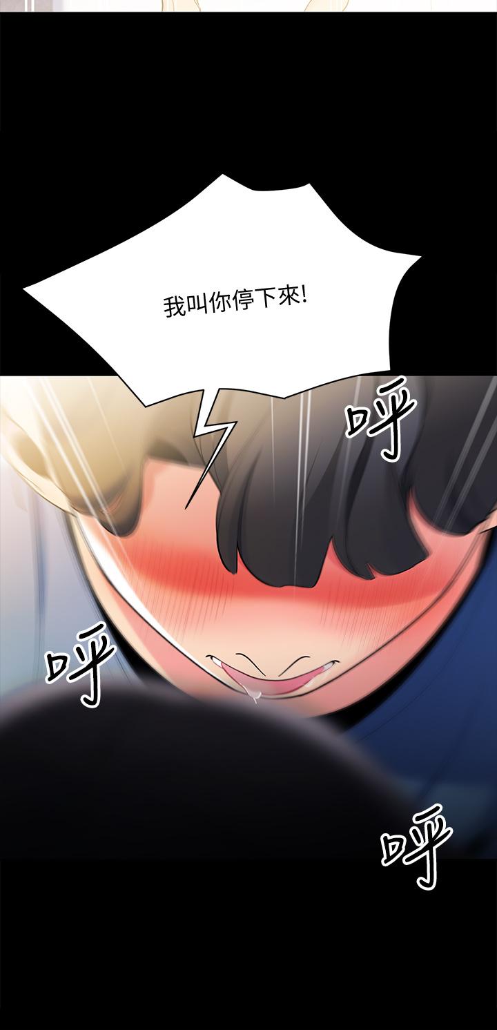 帐篷里的秘密[h漫]韩漫全集-帐篷裡的秘密-第18話-我不該對你亂來的无删减无遮挡章节图片 