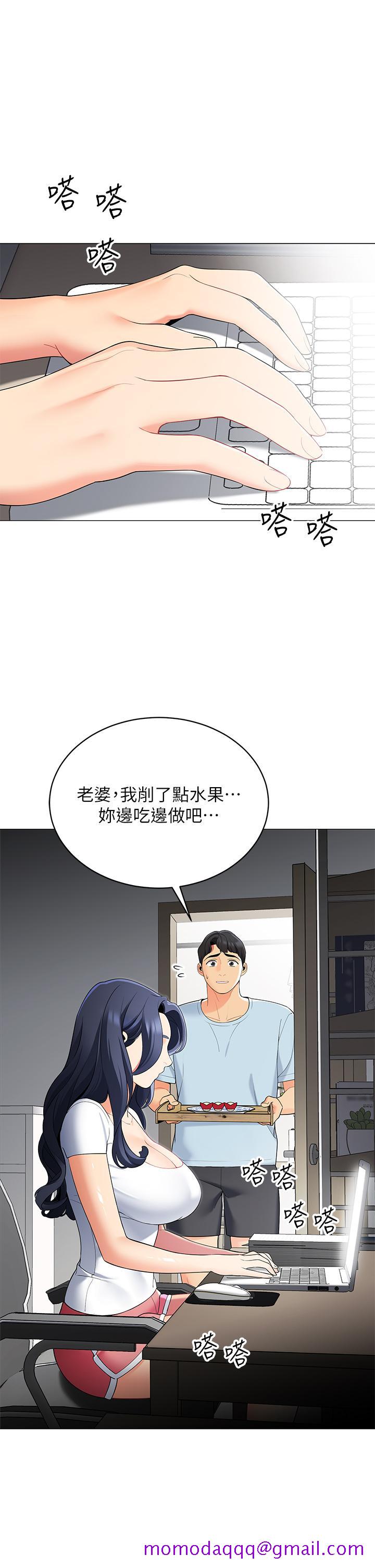 帐篷里的秘密[h漫]韩漫全集-帐篷裡的秘密-第18話-我不該對你亂來的无删减无遮挡章节图片 