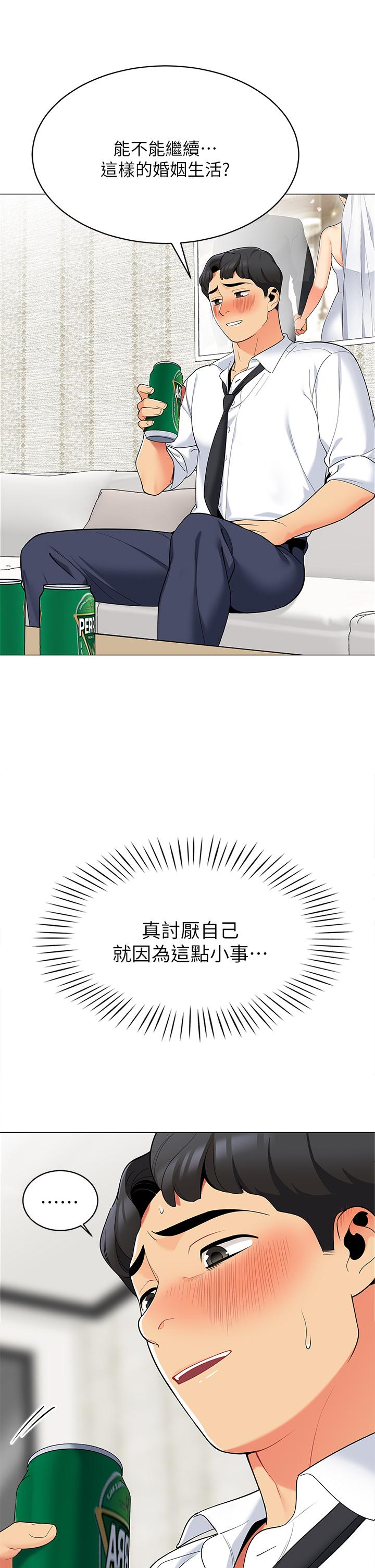 帐篷里的秘密[h漫]韩漫全集-帐篷裡的秘密-第18話-我不該對你亂來的无删减无遮挡章节图片 
