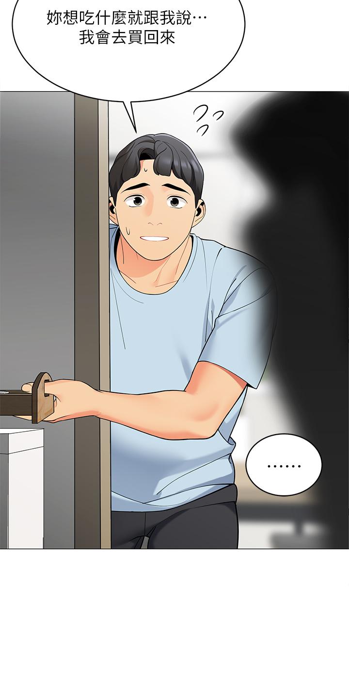 帐篷里的秘密[h漫]韩漫全集-帐篷裡的秘密-第18話-我不該對你亂來的无删减无遮挡章节图片 