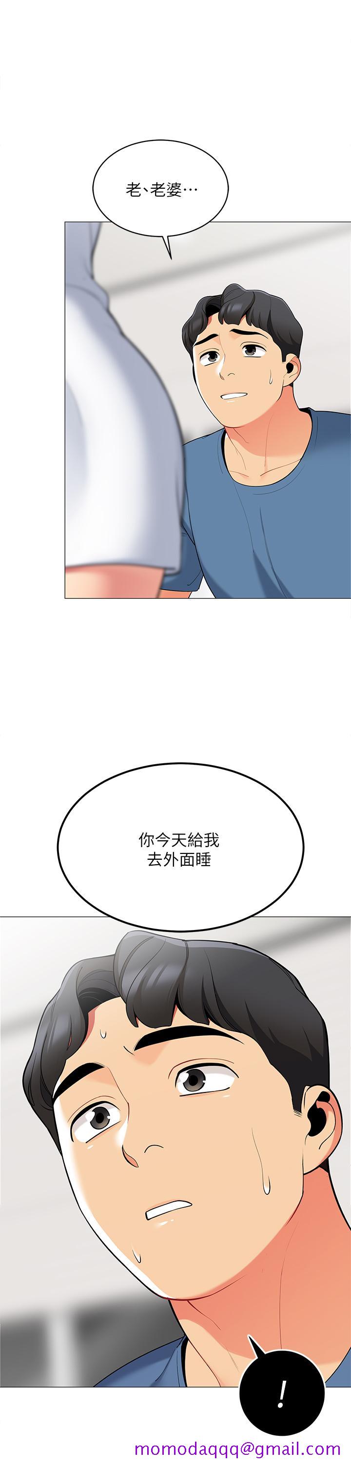 帐篷里的秘密[h漫]韩漫全集-帐篷裡的秘密-第18話-我不該對你亂來的无删减无遮挡章节图片 