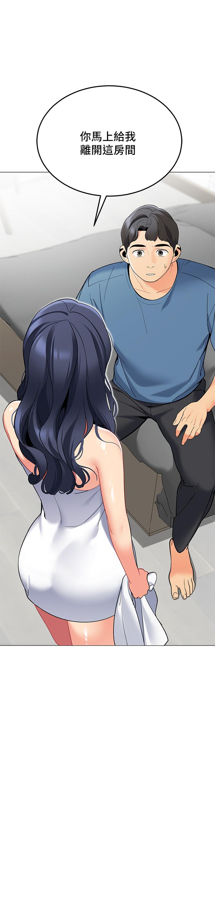 帐篷里的秘密[h漫]韩漫全集-帐篷裡的秘密-第18話-我不該對你亂來的无删减无遮挡章节图片 